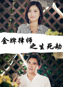 嫩草影院精品视频在线观看
